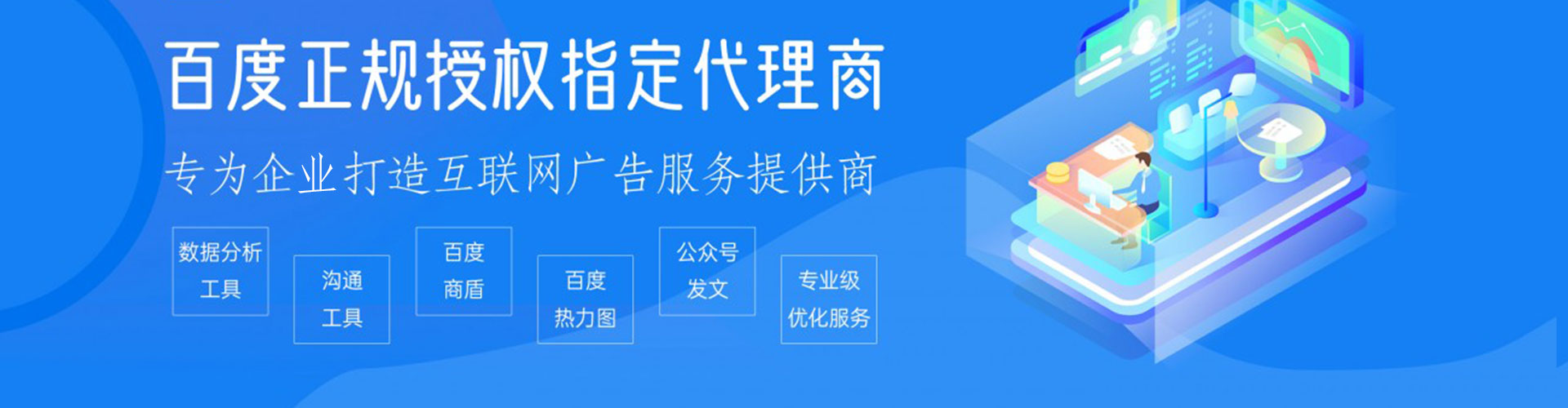 泸县sem运营