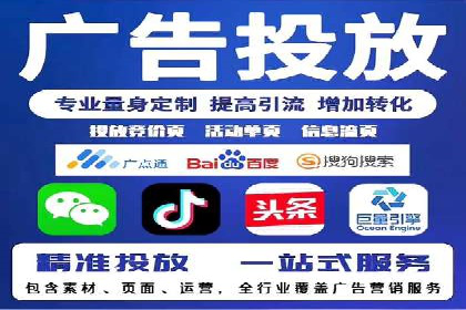百度推广开户成功案例：如何精准定位目标用户